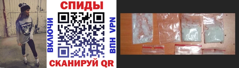 Амфетамин Розовый  Тольятти 