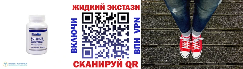 БУТИРАТ буратино  ссылка на мегу как войти  Тольятти 