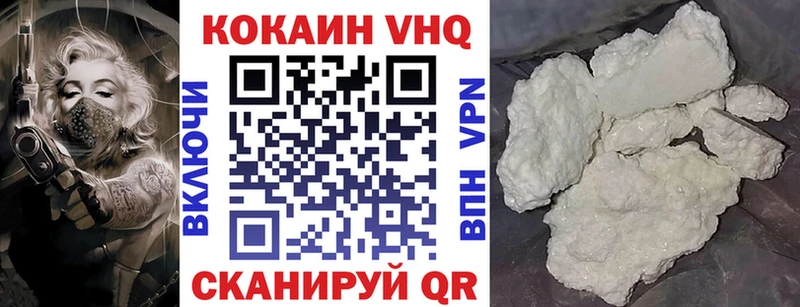 Cocaine 97%  Тольятти 