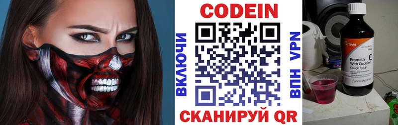 сайты даркнета клад  Тольятти  Codein напиток Lean (лин) 