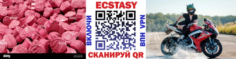 МЕГА как зайти  Тольятти  ЭКСТАЗИ 300 mg 