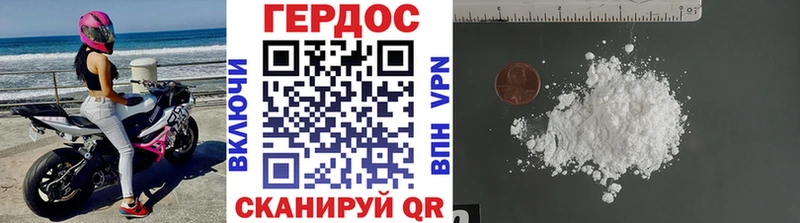ГЕРОИН герыч  Тольятти 
