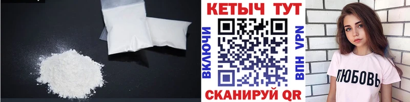 дарк нет официальный сайт  Тольятти  КЕТАМИН VHQ 