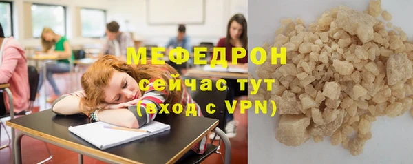 2c-b Богородицк