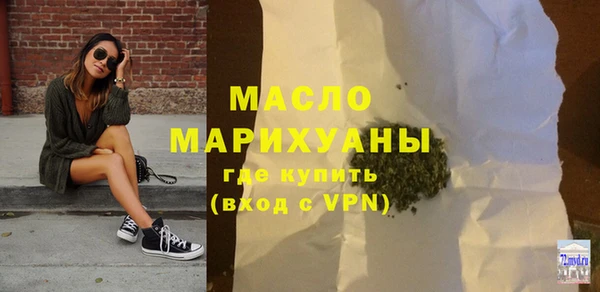 марки nbome Богданович