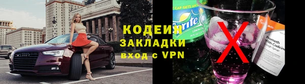марки nbome Богородск