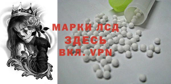 марки nbome Богородск