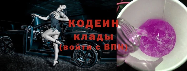 марки nbome Богданович
