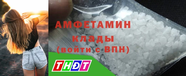 2c-b Богородицк