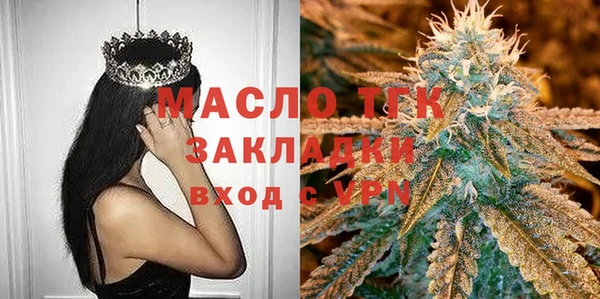 марки nbome Богородск
