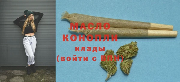 марки nbome Богданович