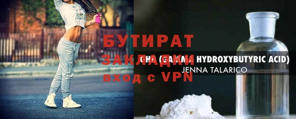 2c-b Богородицк