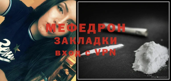 2c-b Богородицк