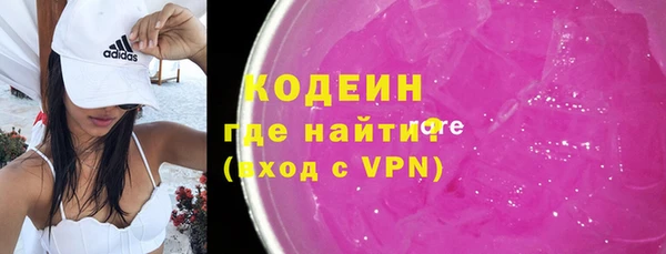 марки nbome Богородск