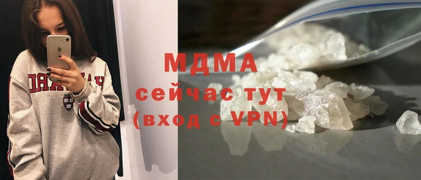 марки nbome Богородск