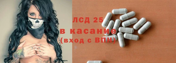 марки nbome Богородск