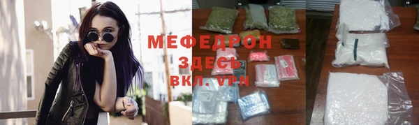 2c-b Богородицк