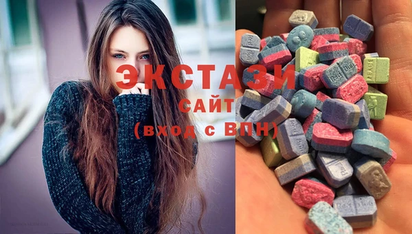 2c-b Богородицк