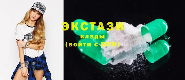 марки nbome Богородск
