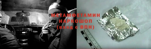 марки nbome Богородск