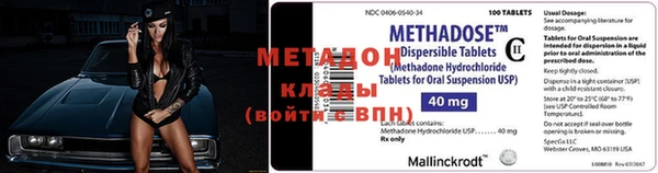 марки nbome Богородск