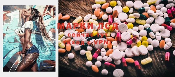 марки nbome Богданович