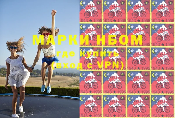 марки nbome Богородск