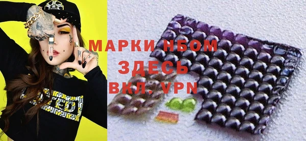 марки nbome Богородск