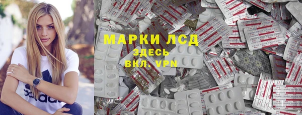 марки nbome Богданович