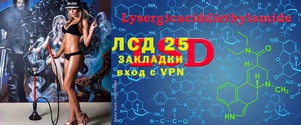 марки nbome Богданович