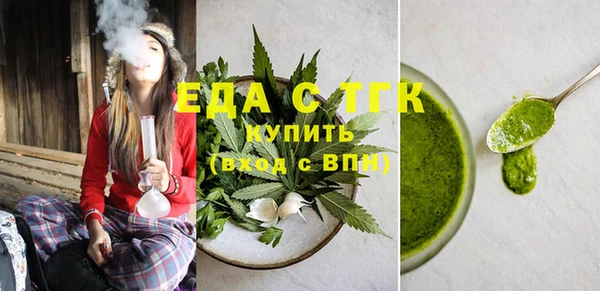 марки nbome Богородск