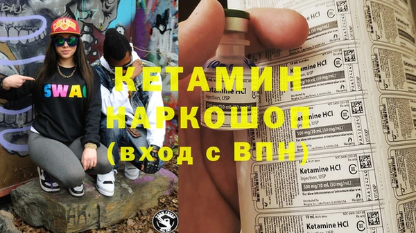 марки nbome Богданович