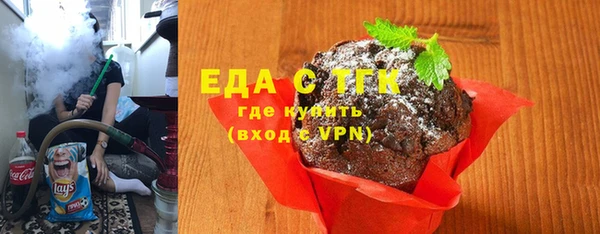2c-b Богородицк