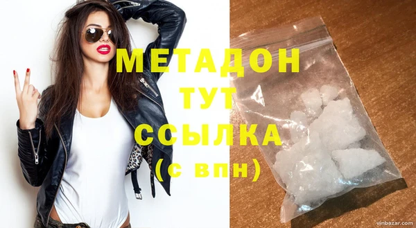 марки nbome Богородск