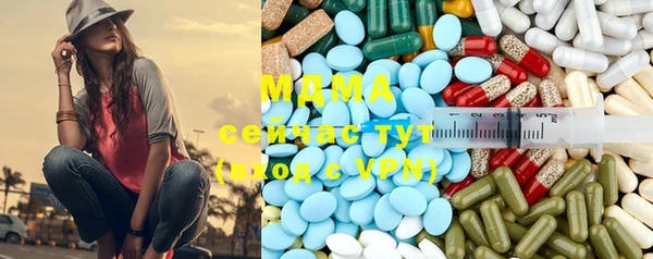2c-b Богородицк