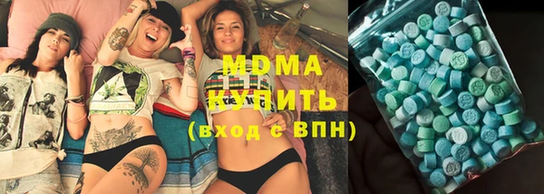 марки nbome Богородск