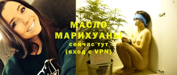 марки nbome Богданович