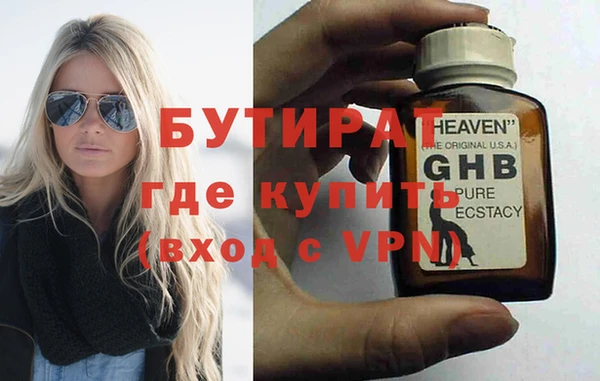 2c-b Богородицк