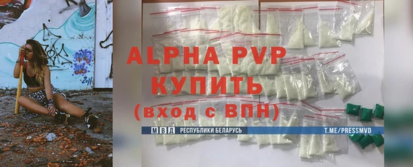 марки nbome Богородск
