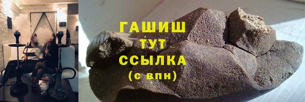 марки nbome Богородск