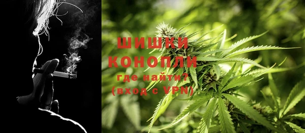 марки nbome Богородск