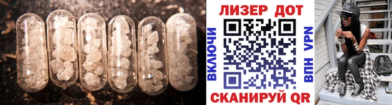 Лсд 25 экстази ecstasy  Тольятти 