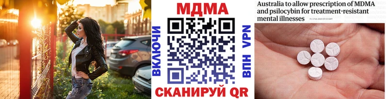 omg ссылки  где найти   Тольятти  MDMA crystal 