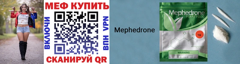 Меф mephedrone  Тольятти 