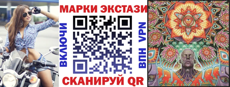 Марки NBOMe 1500мкг Тольятти