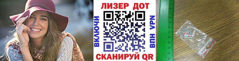 купить закладку  Тольятти  Марки 25I-NBOMe 1,5мг 