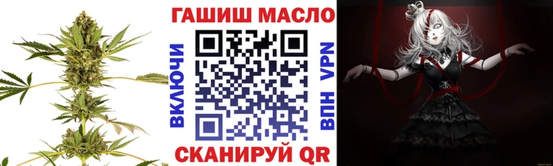 где найти наркотики Тольятти Дистиллят ТГК жижа