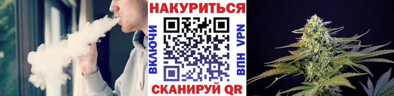 МАРИХУАНА семена  нарко площадка формула  Тольятти  МЕГА онион 
